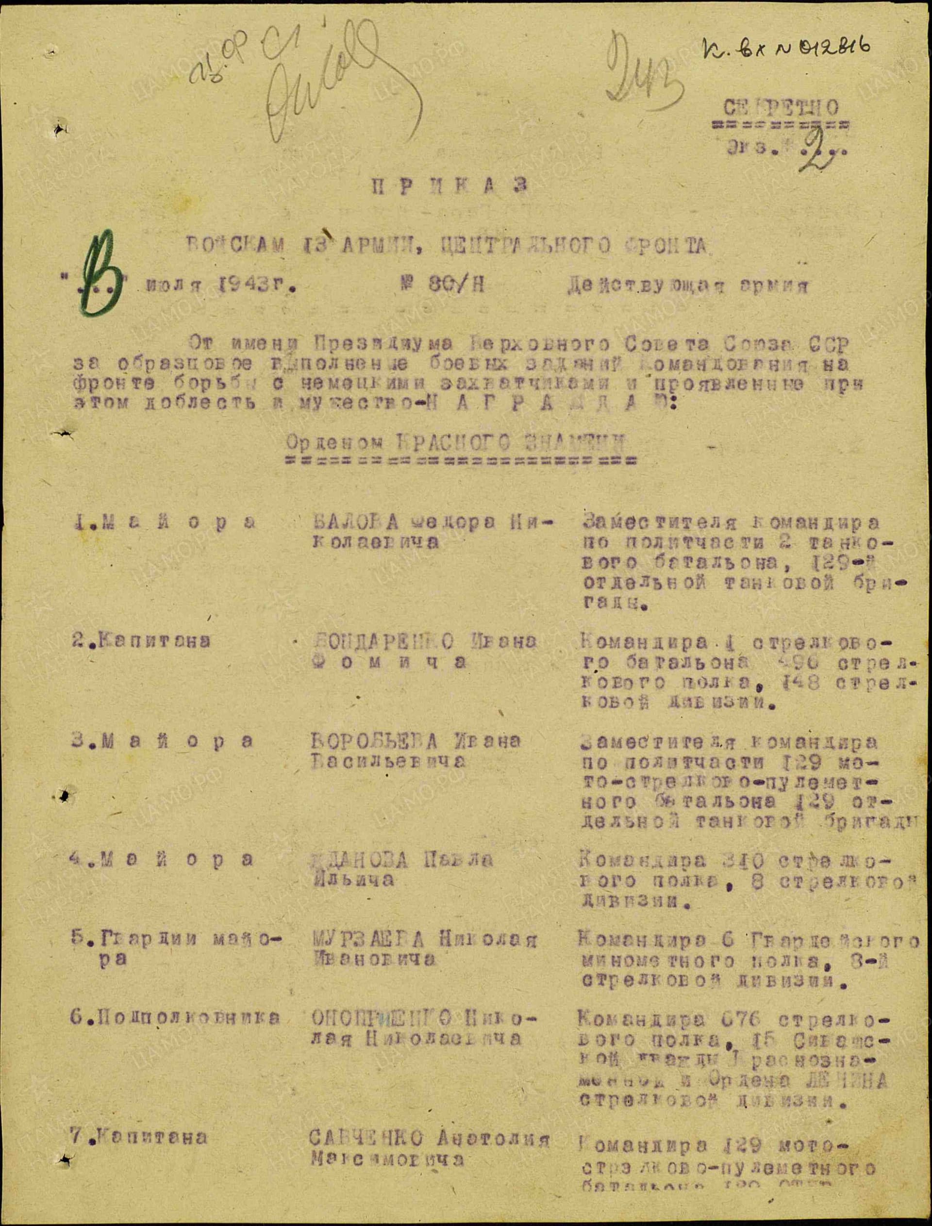 о5.jpg