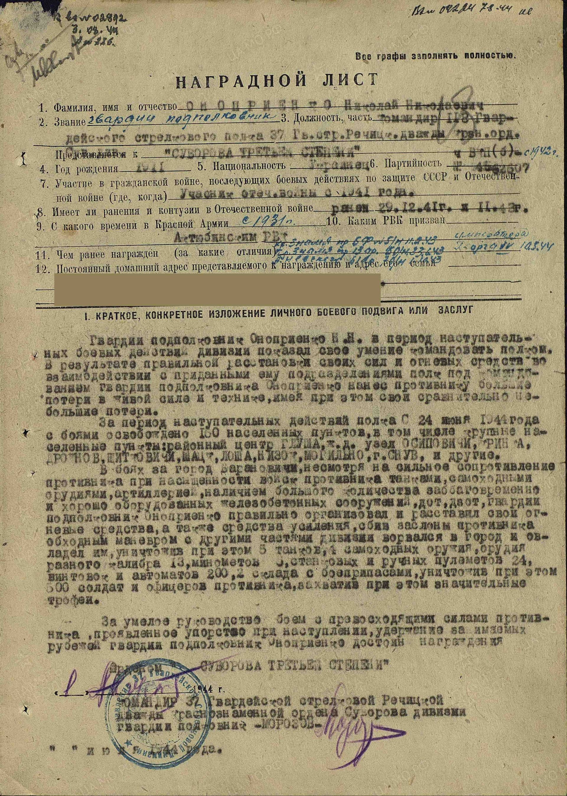 о17.jpg