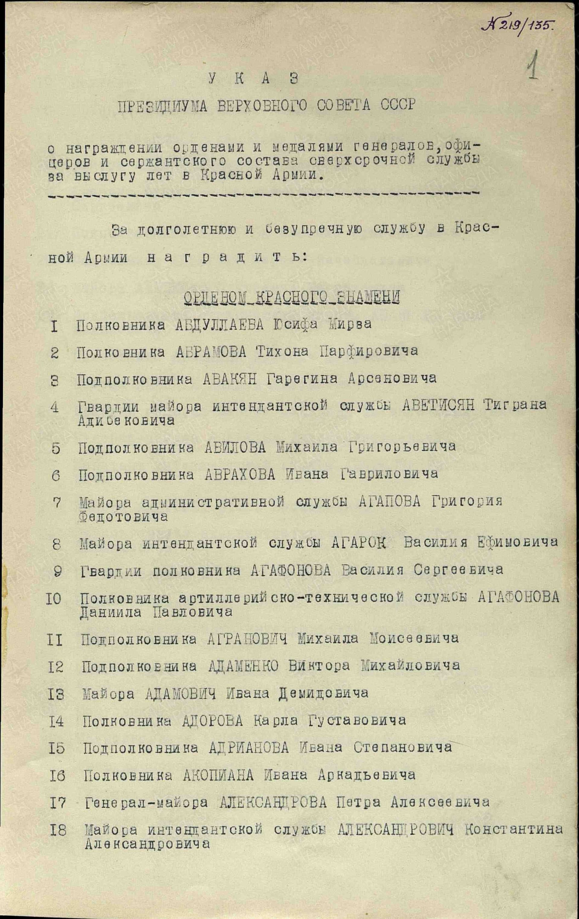 о20.jpg