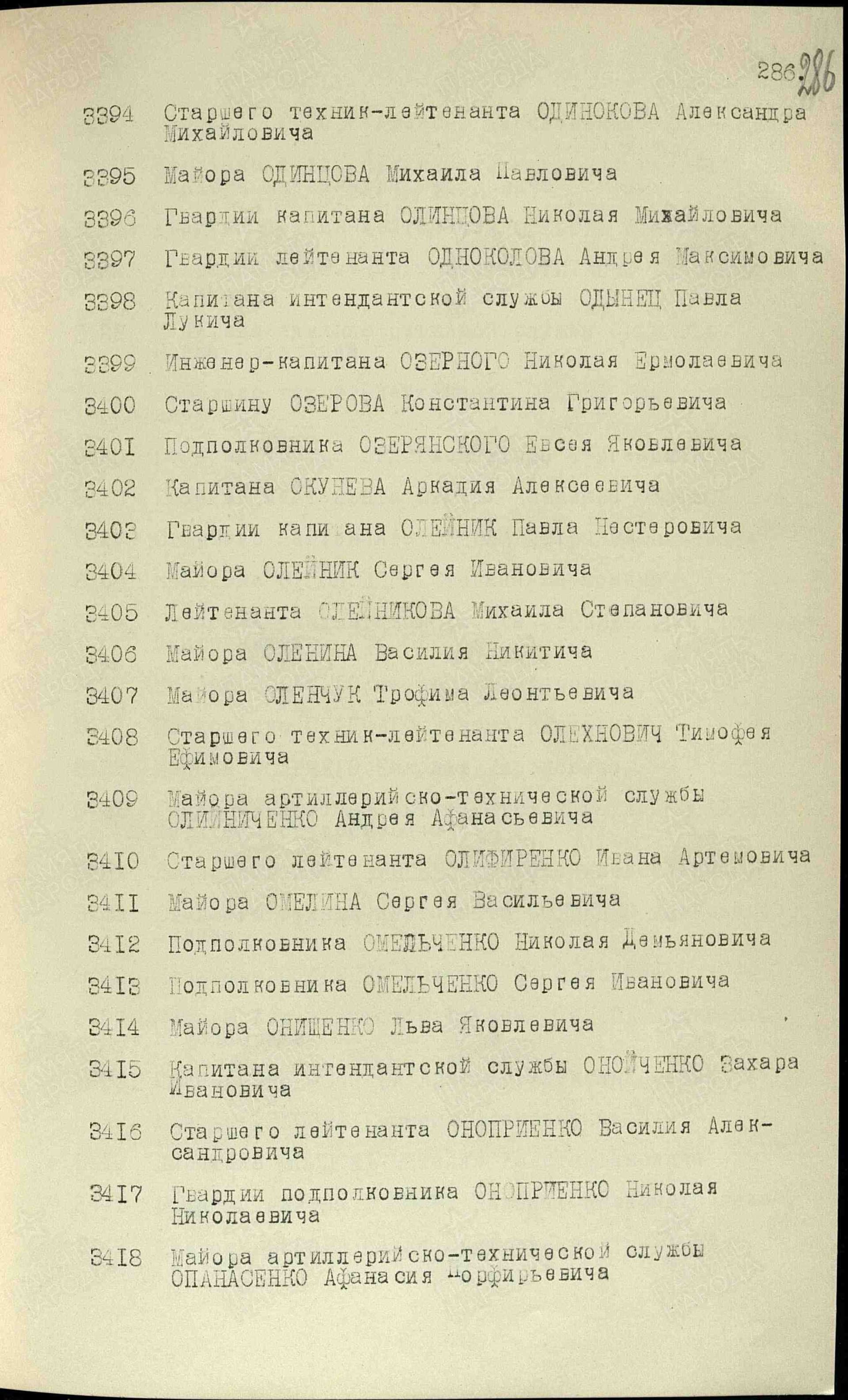 о21.jpg