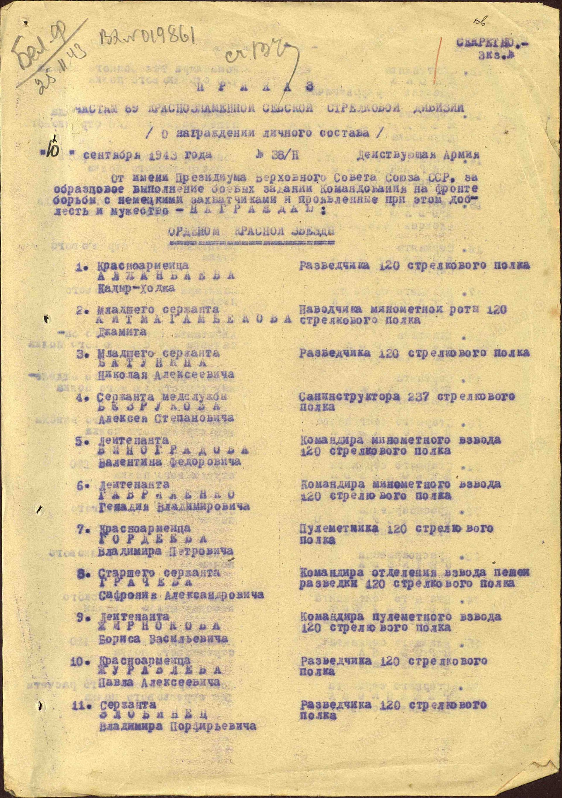 о6.jpg