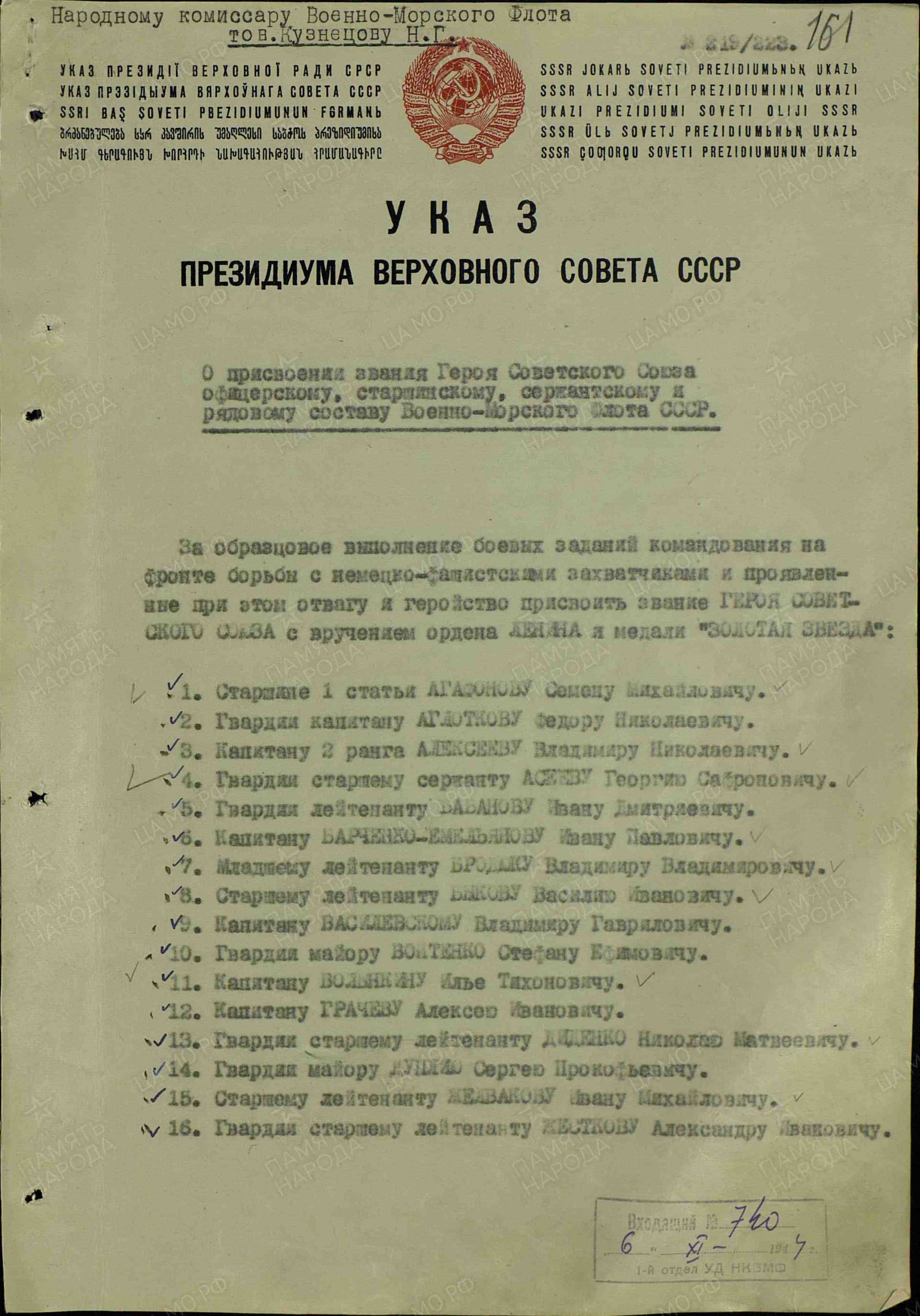 п2.jpg