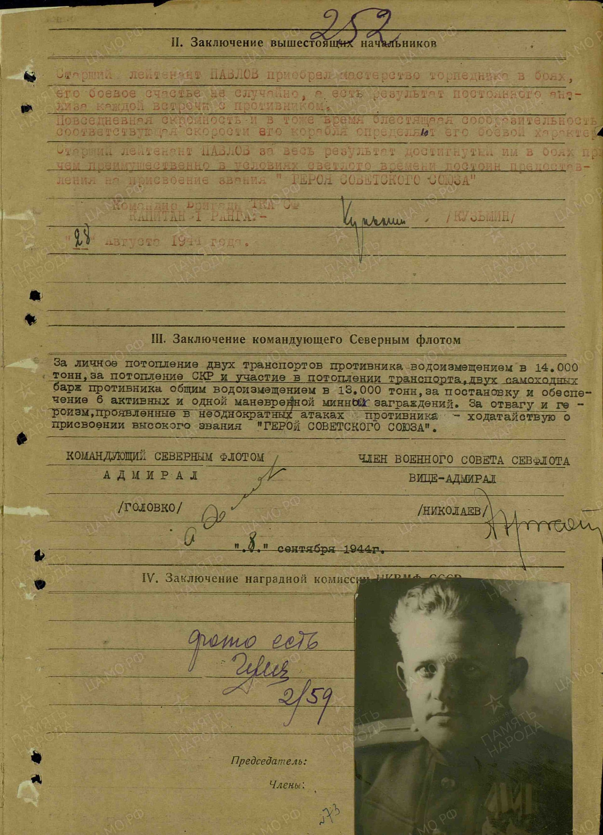 п6.jpg
