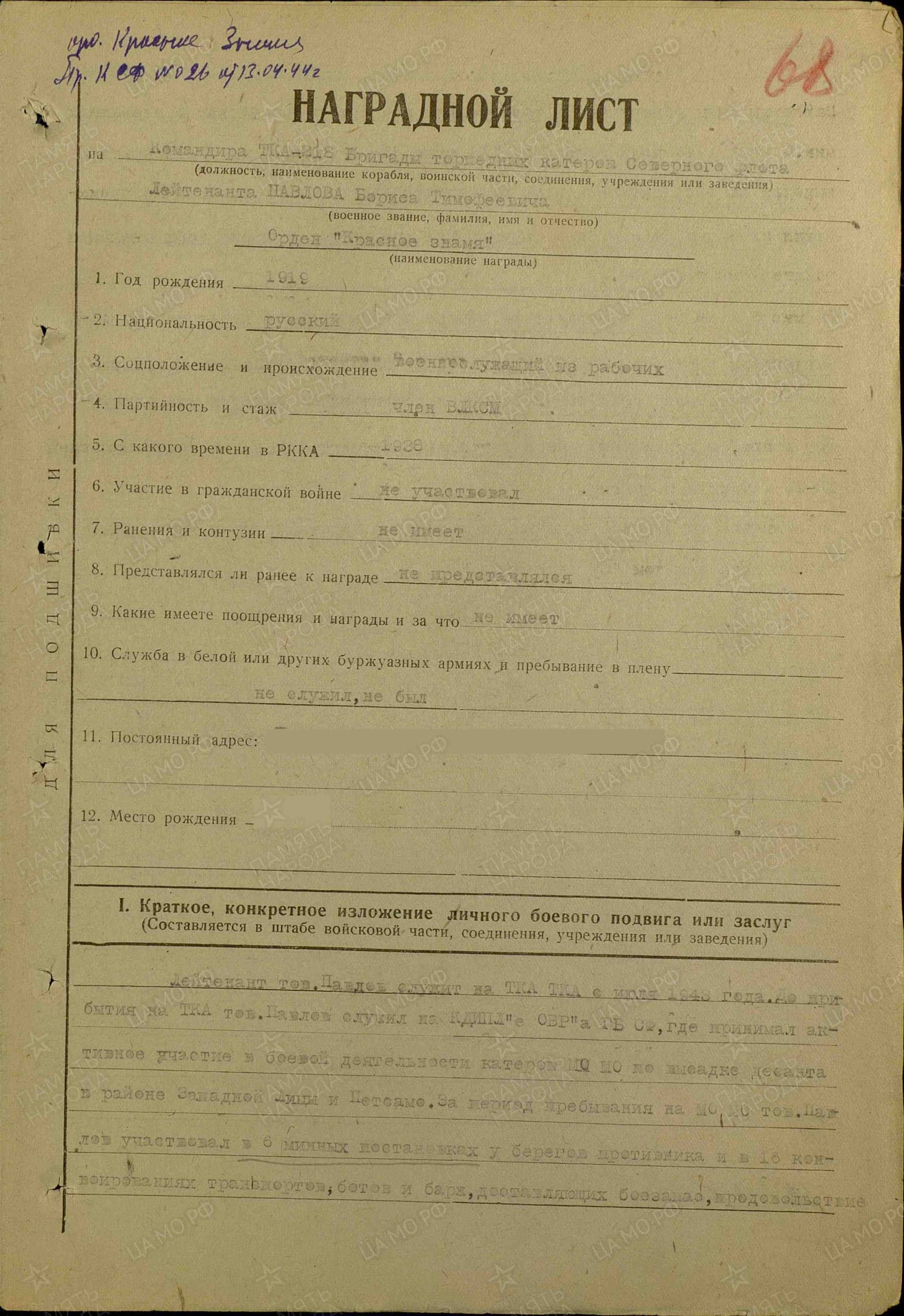 п8.jpg