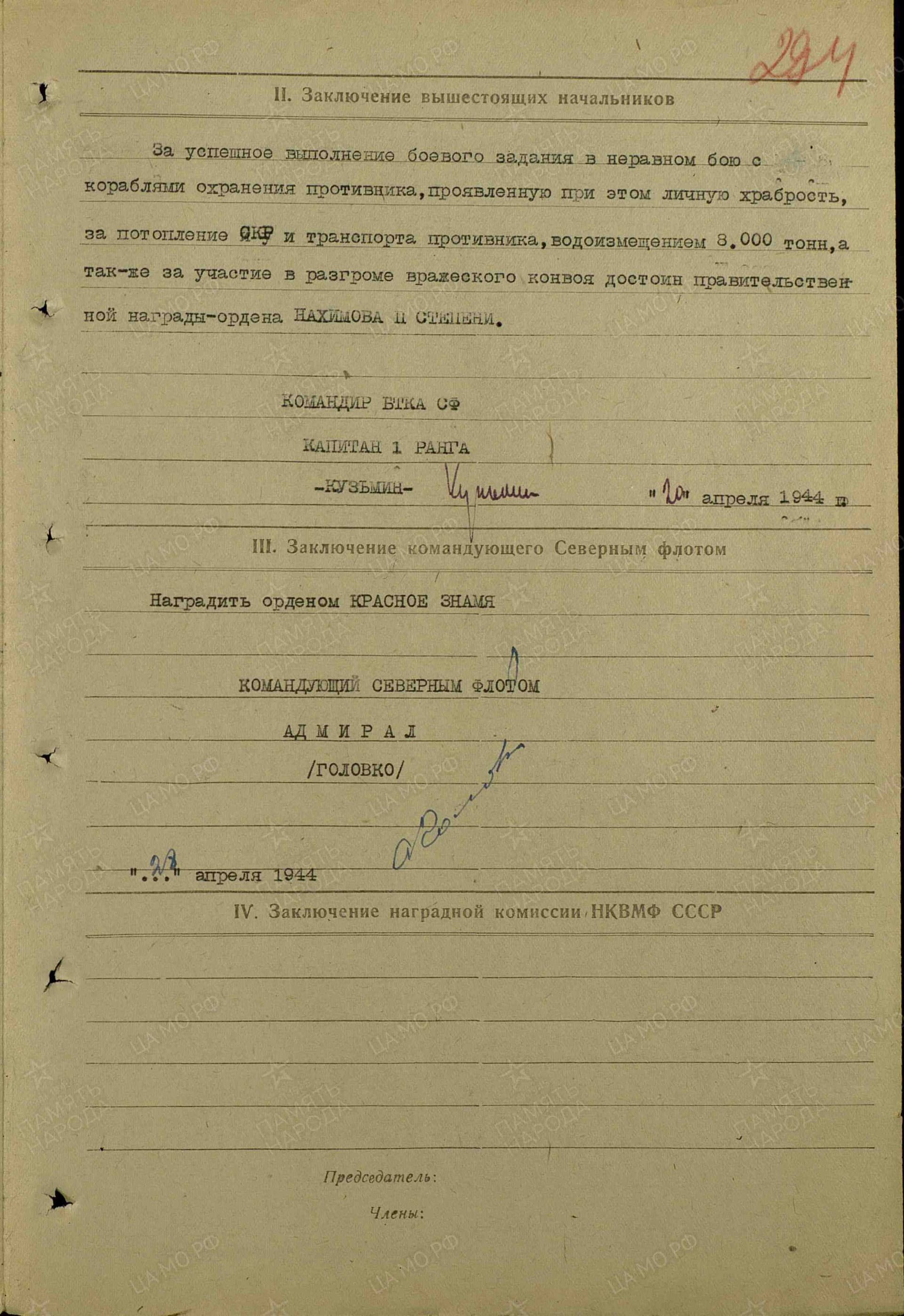 п14.jpg
