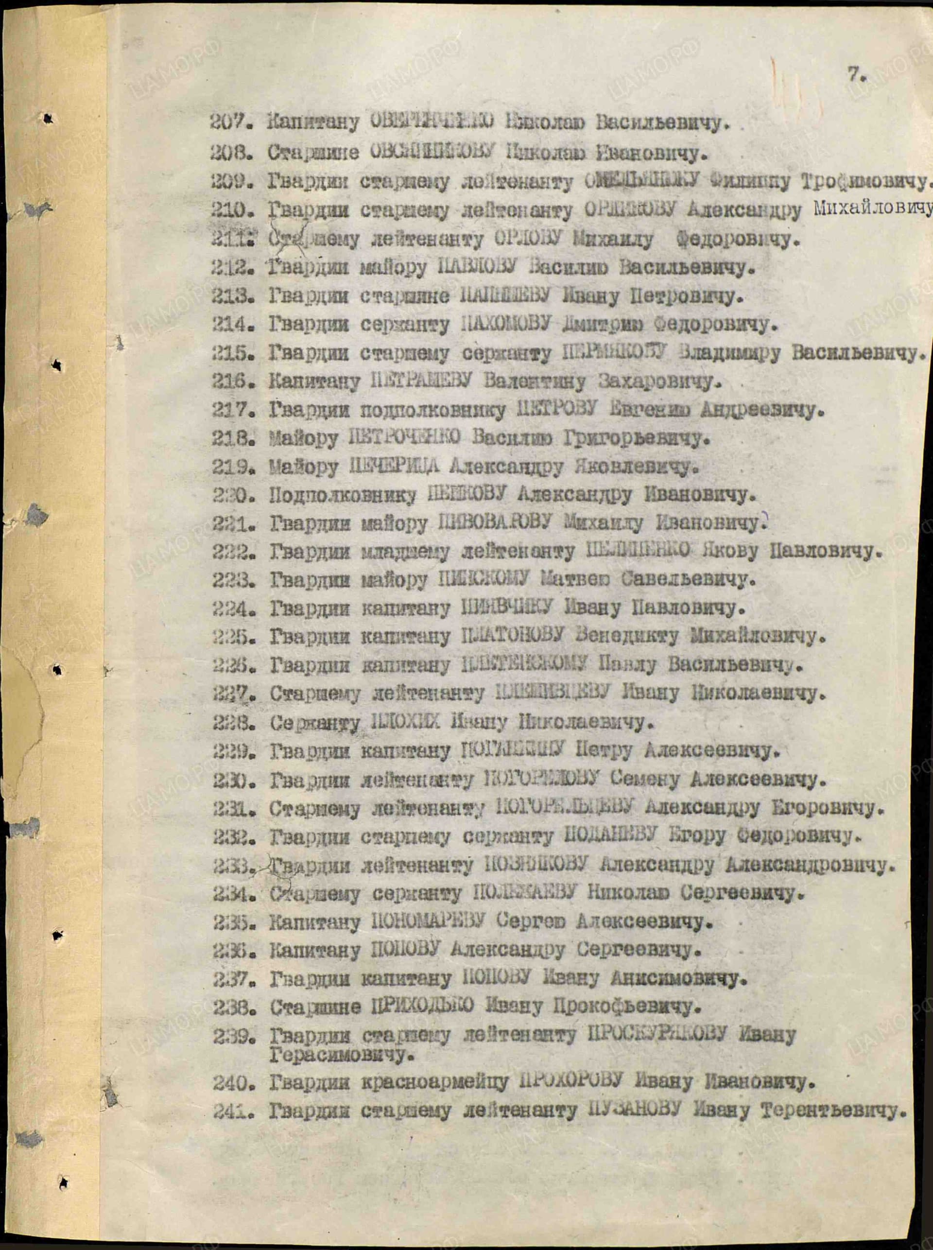 п5.jpg