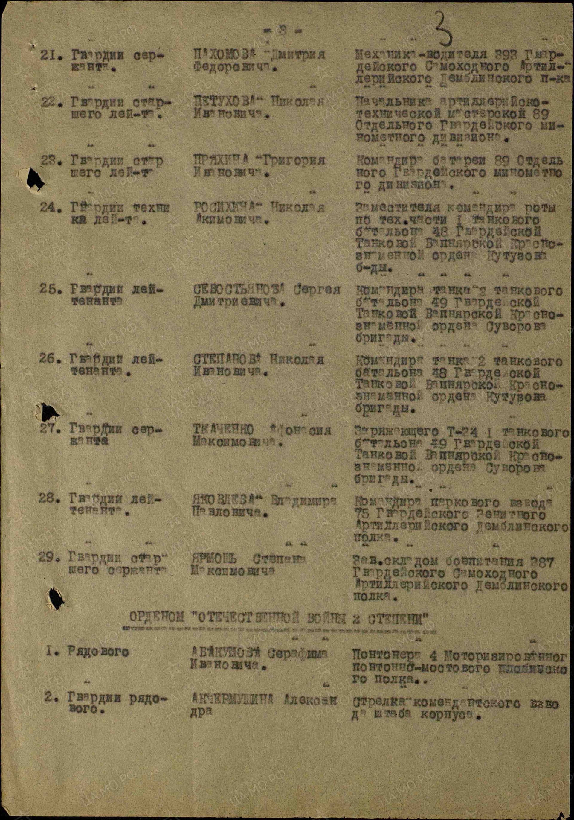 п8.jpg