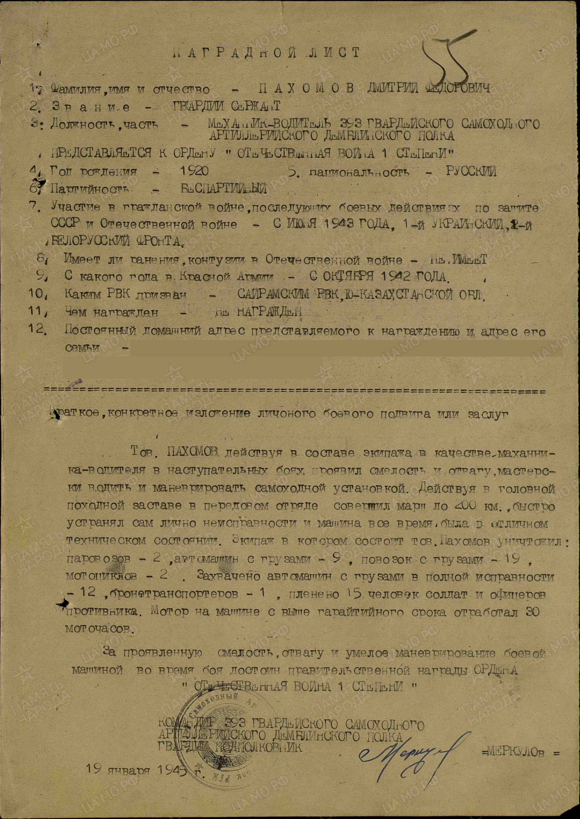 п9.jpg