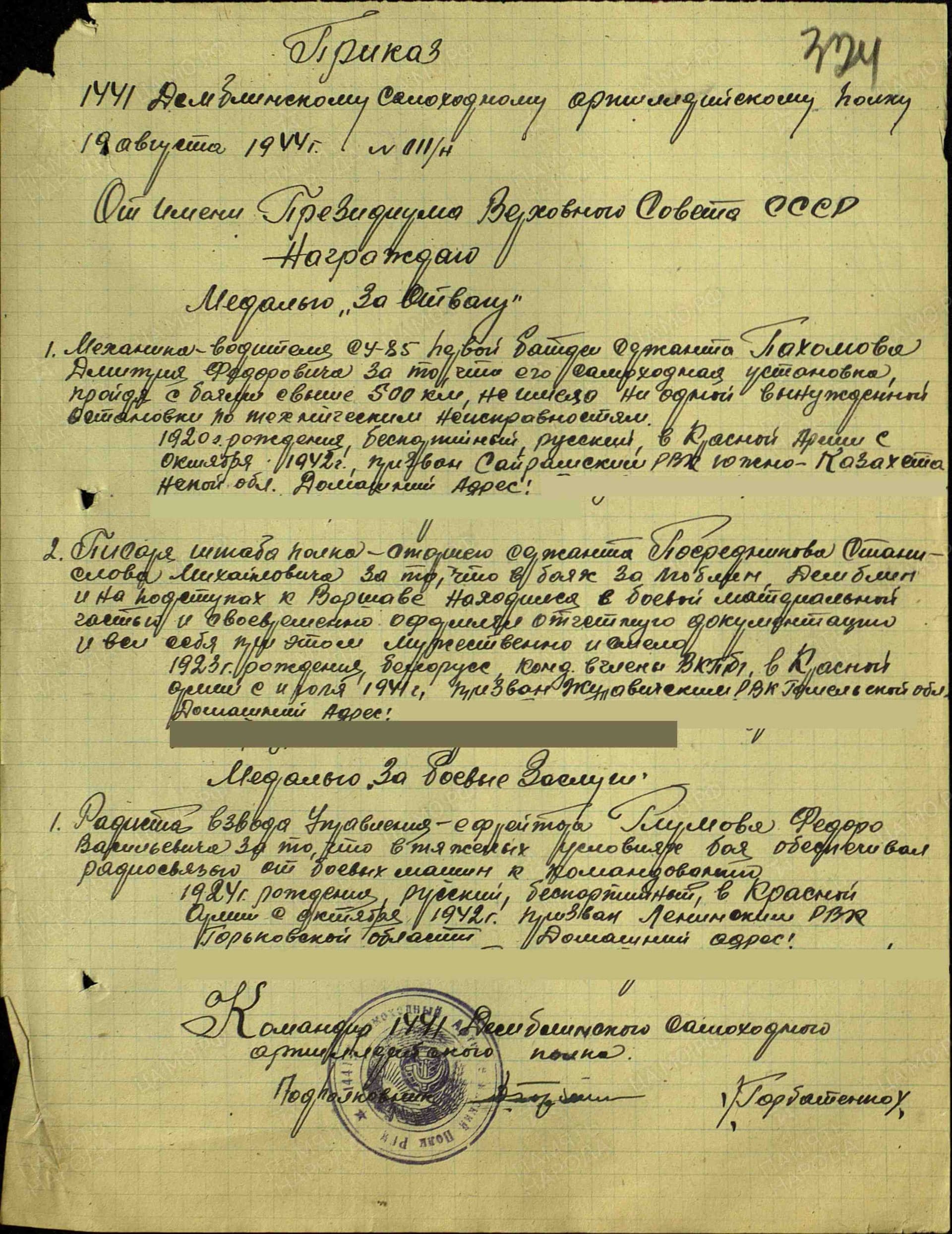 п11.jpg