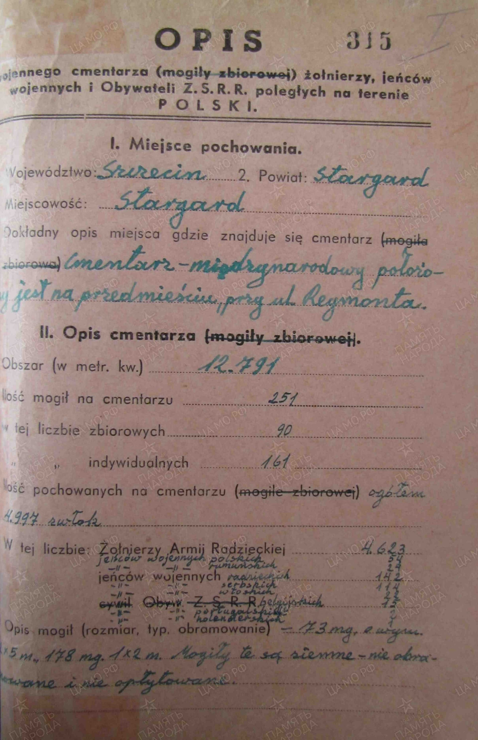 п12.jpg