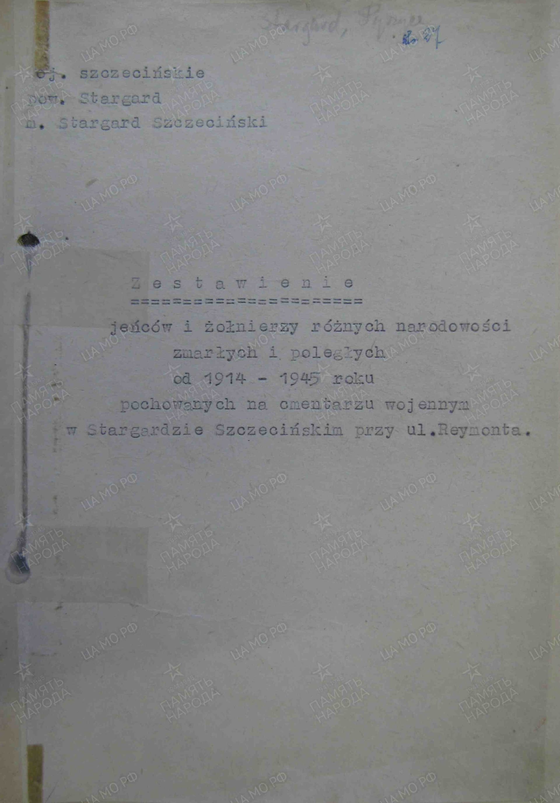 п13.jpg