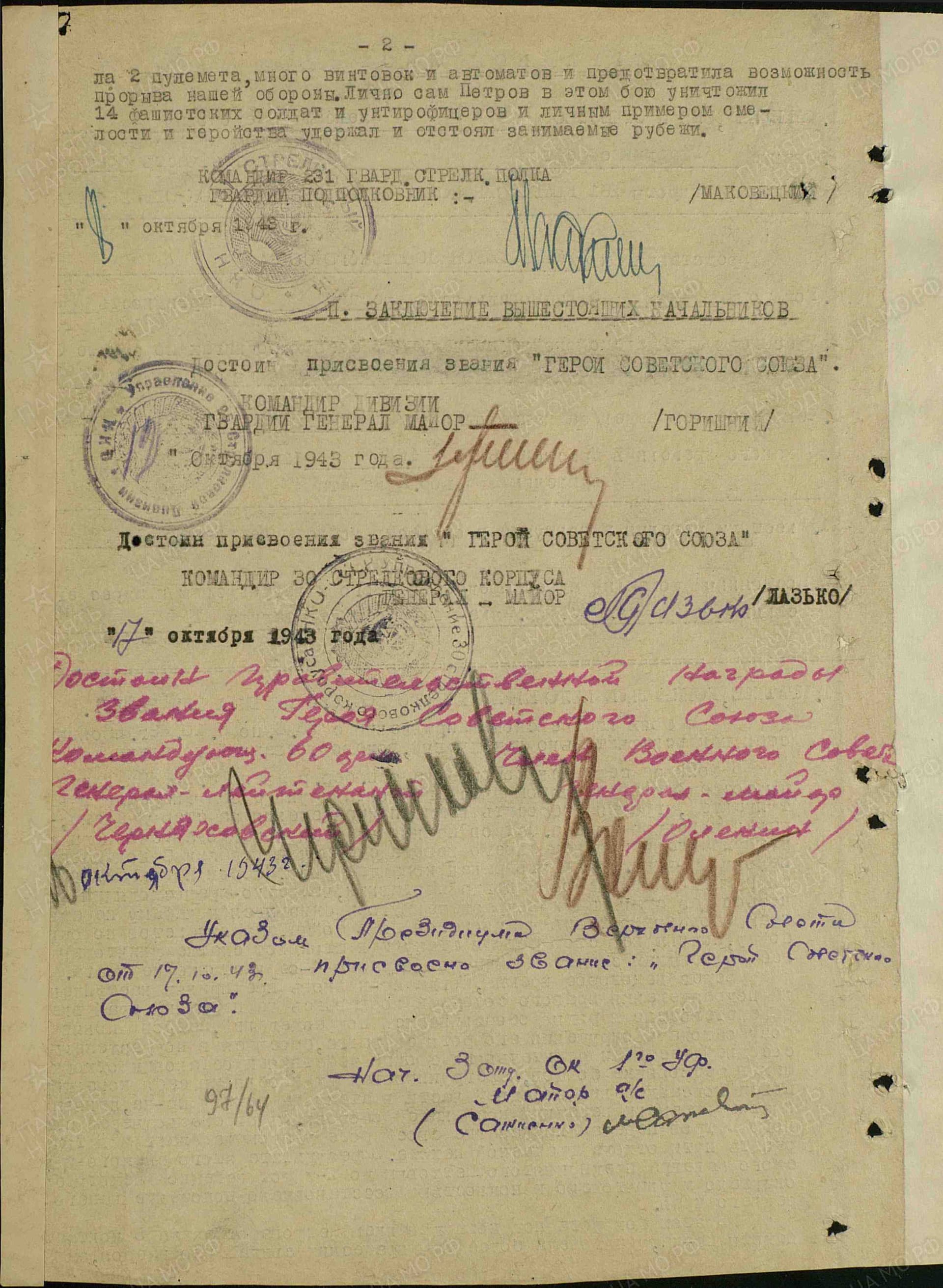 п7.jpg