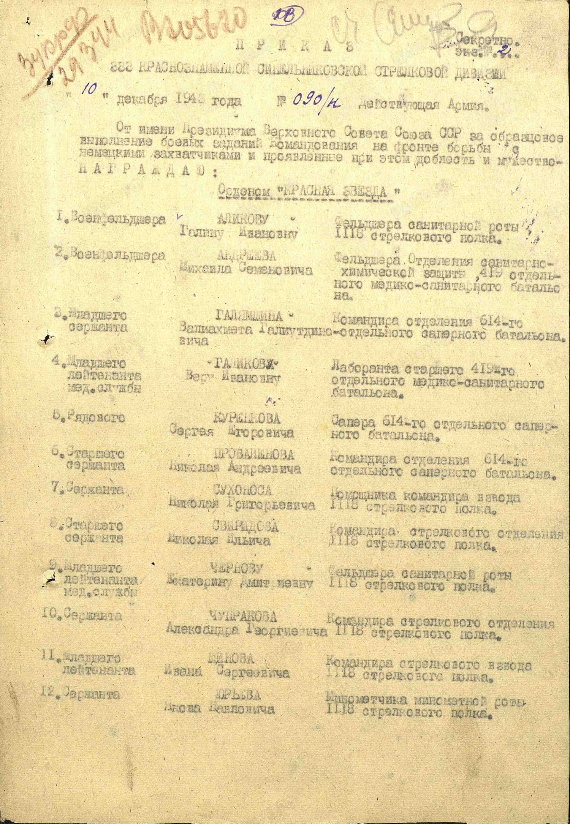 п3.jpg