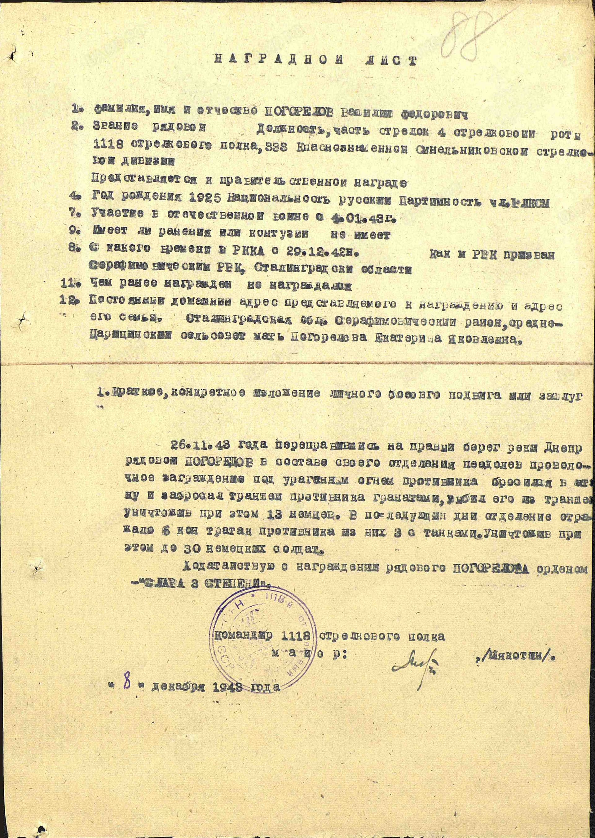 п5.jpg