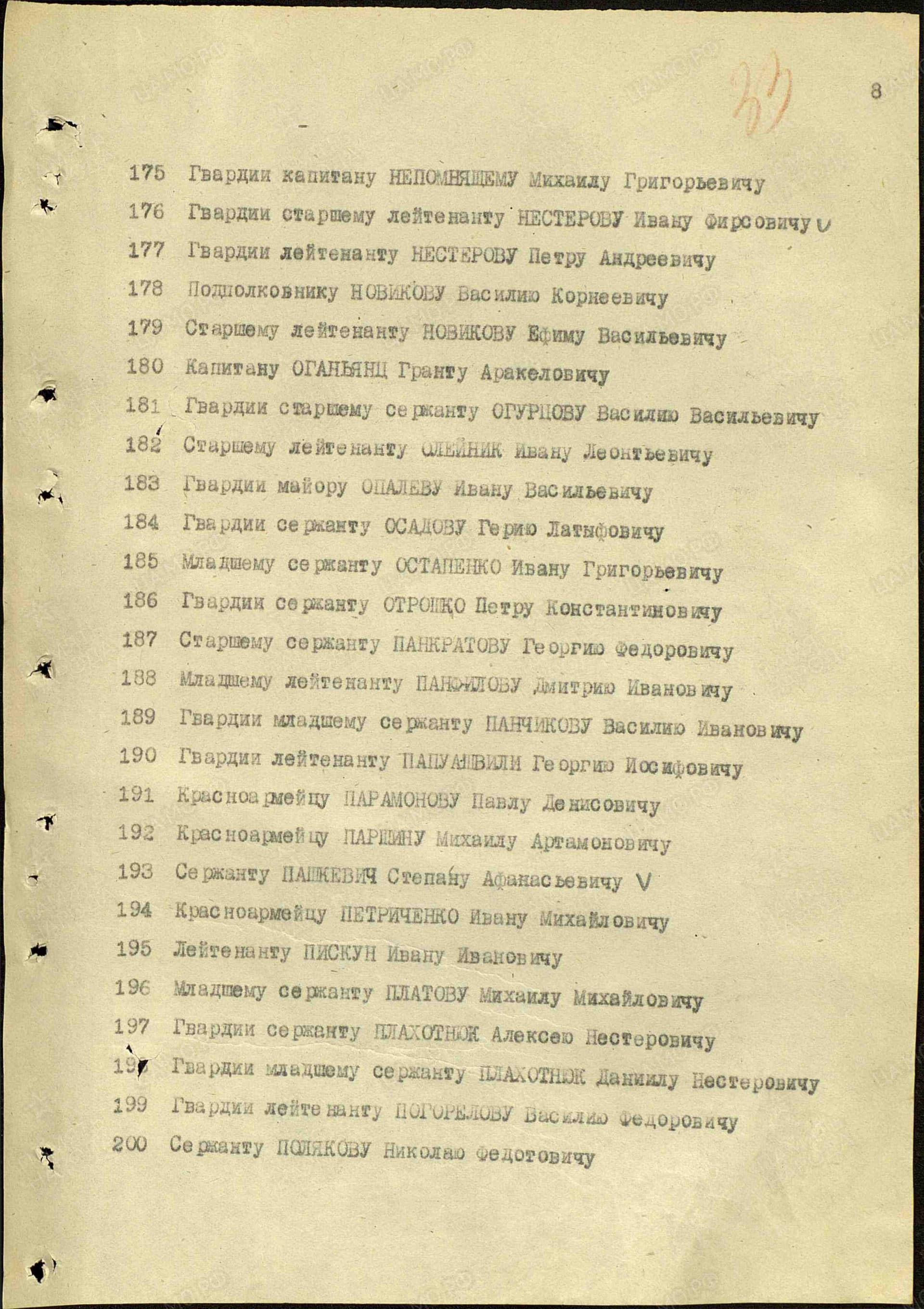 п11.jpg