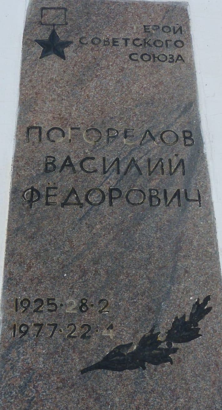 памятник1.jpg