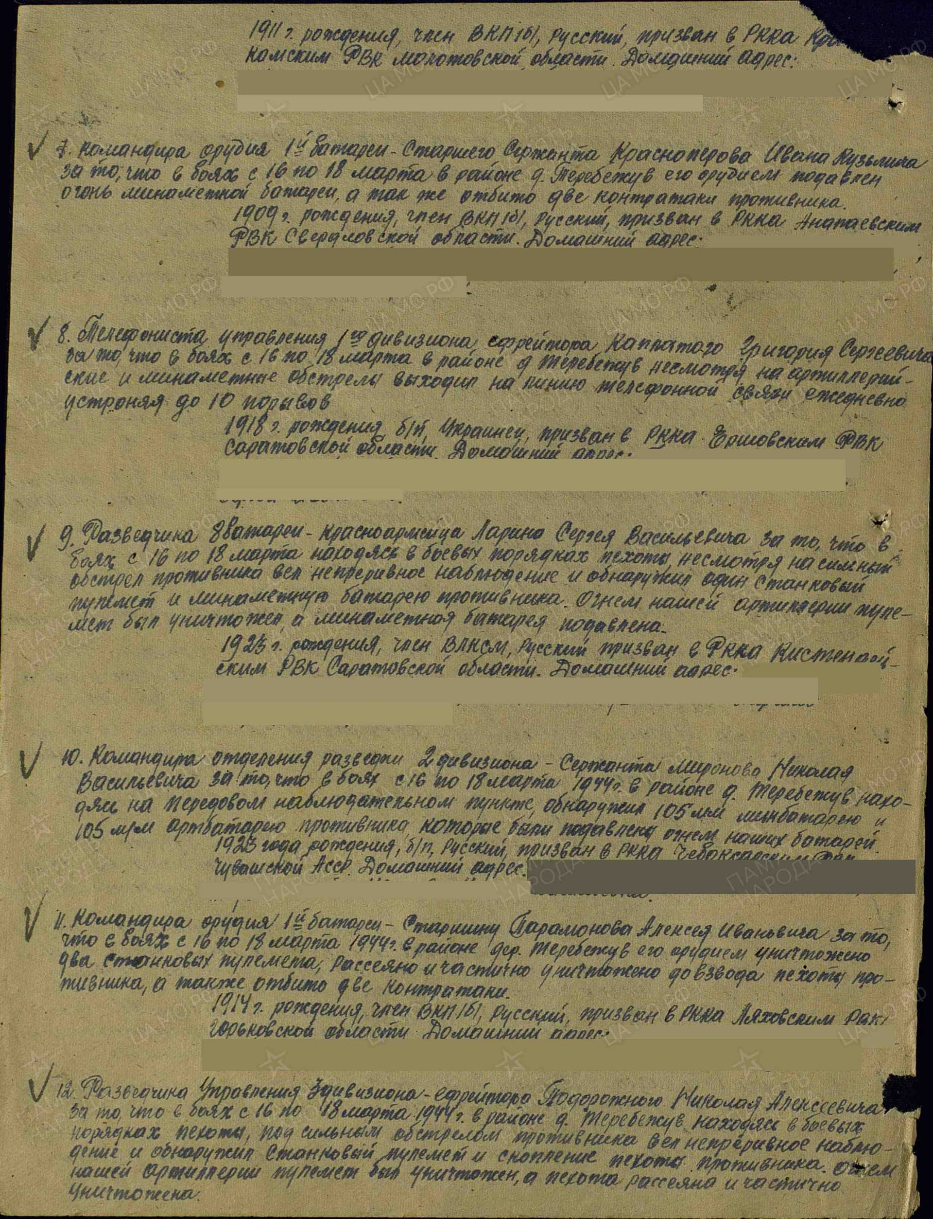 п3.jpg