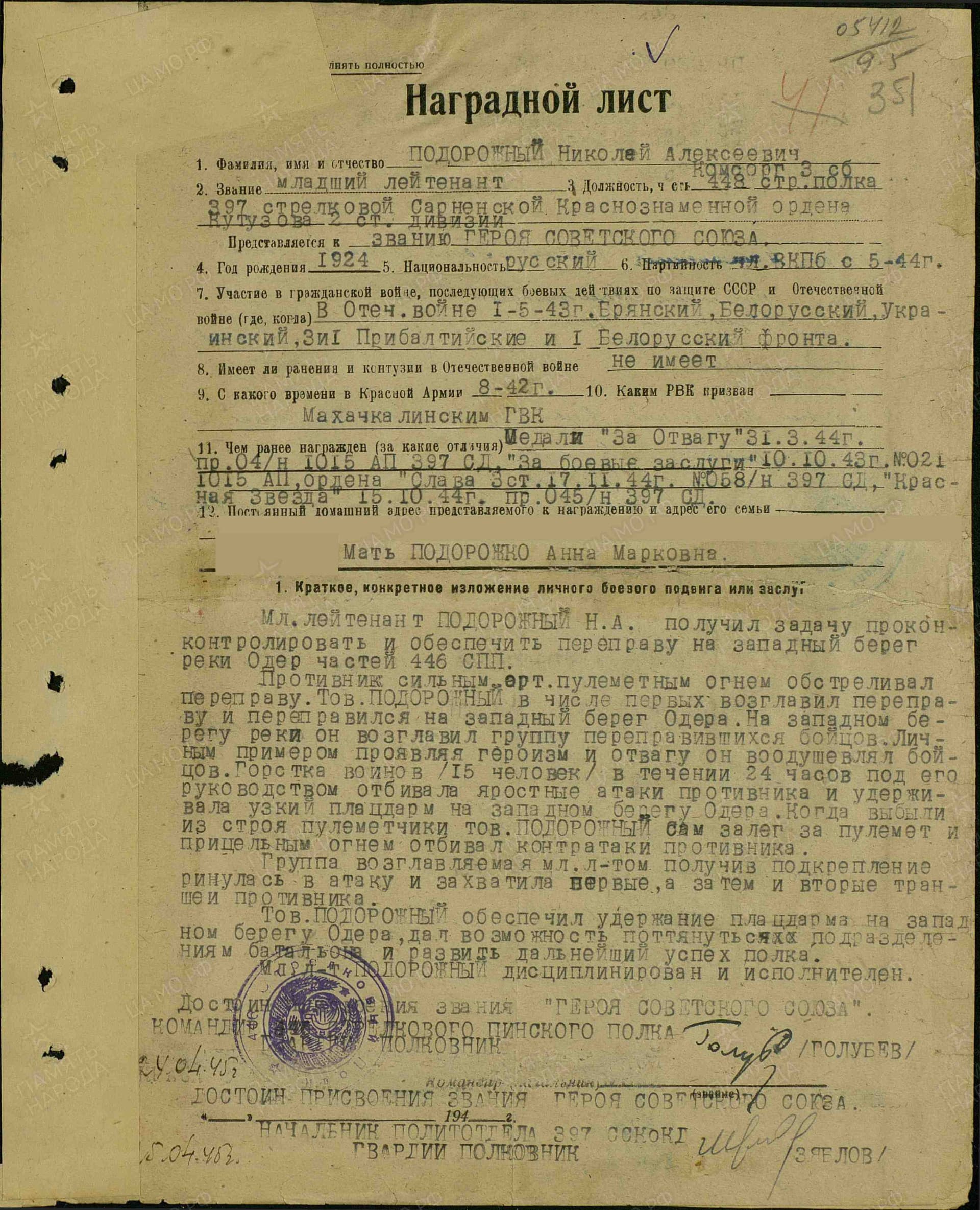 п12.jpg