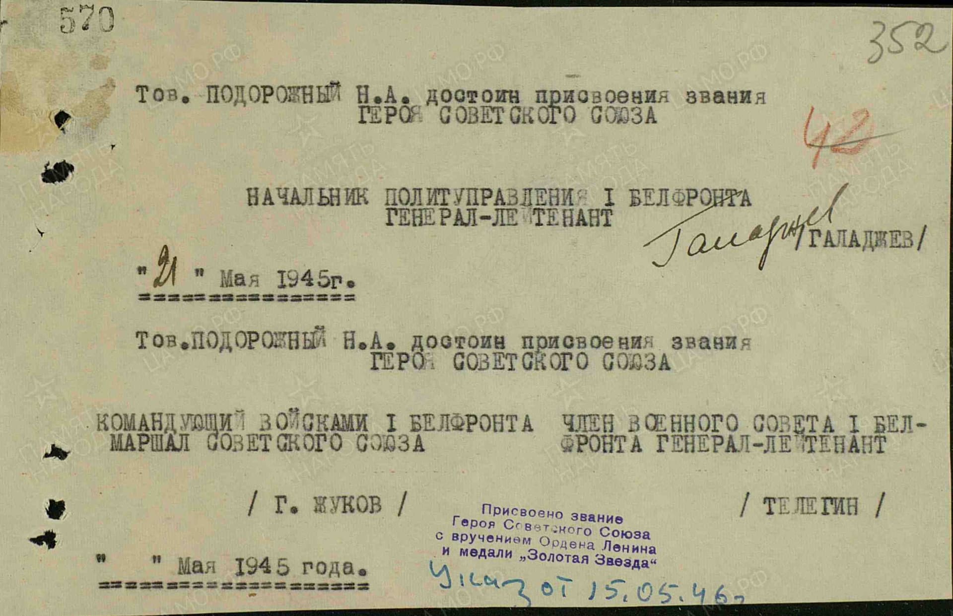 п14.jpg