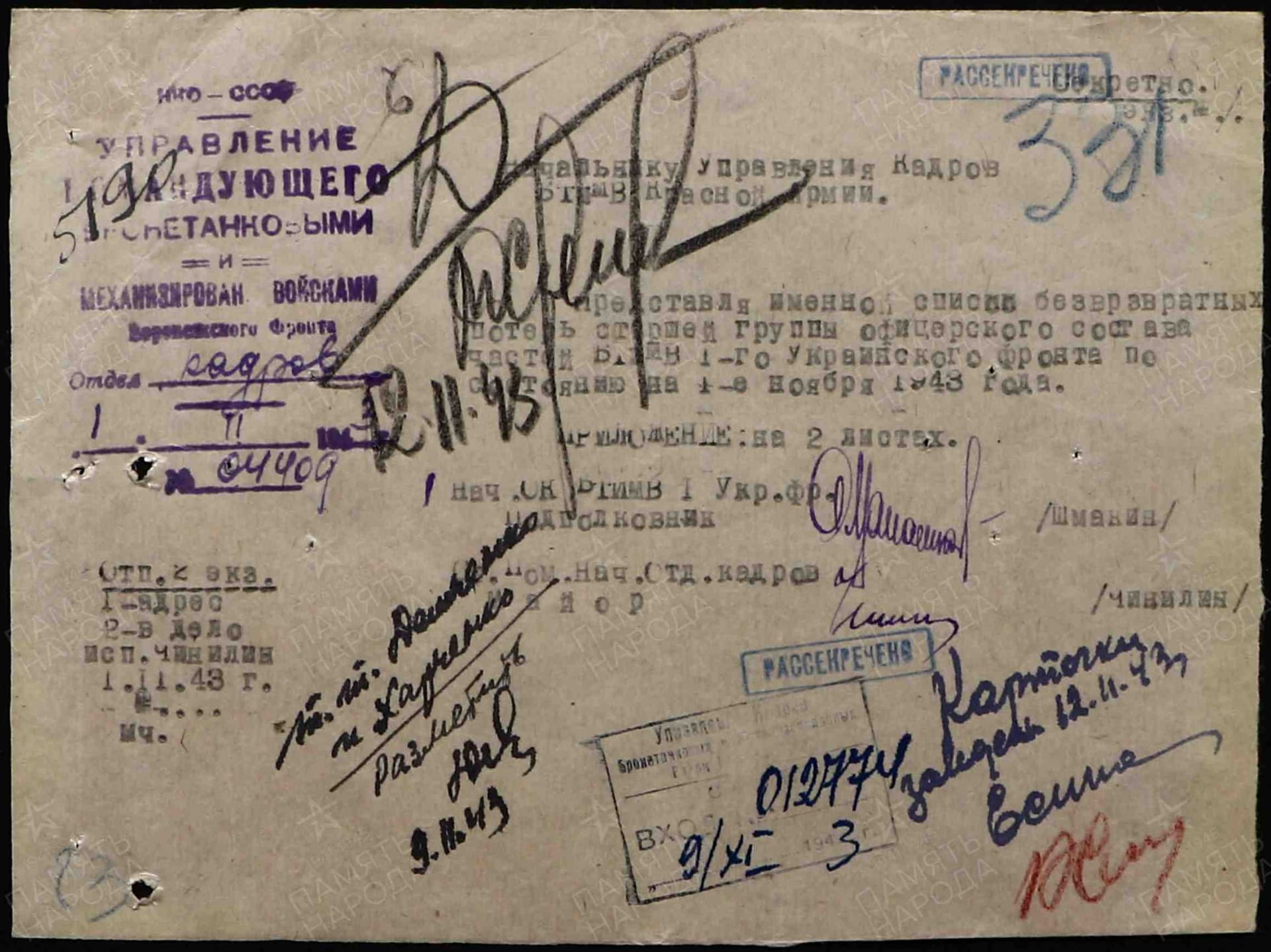 п12 1.jpg