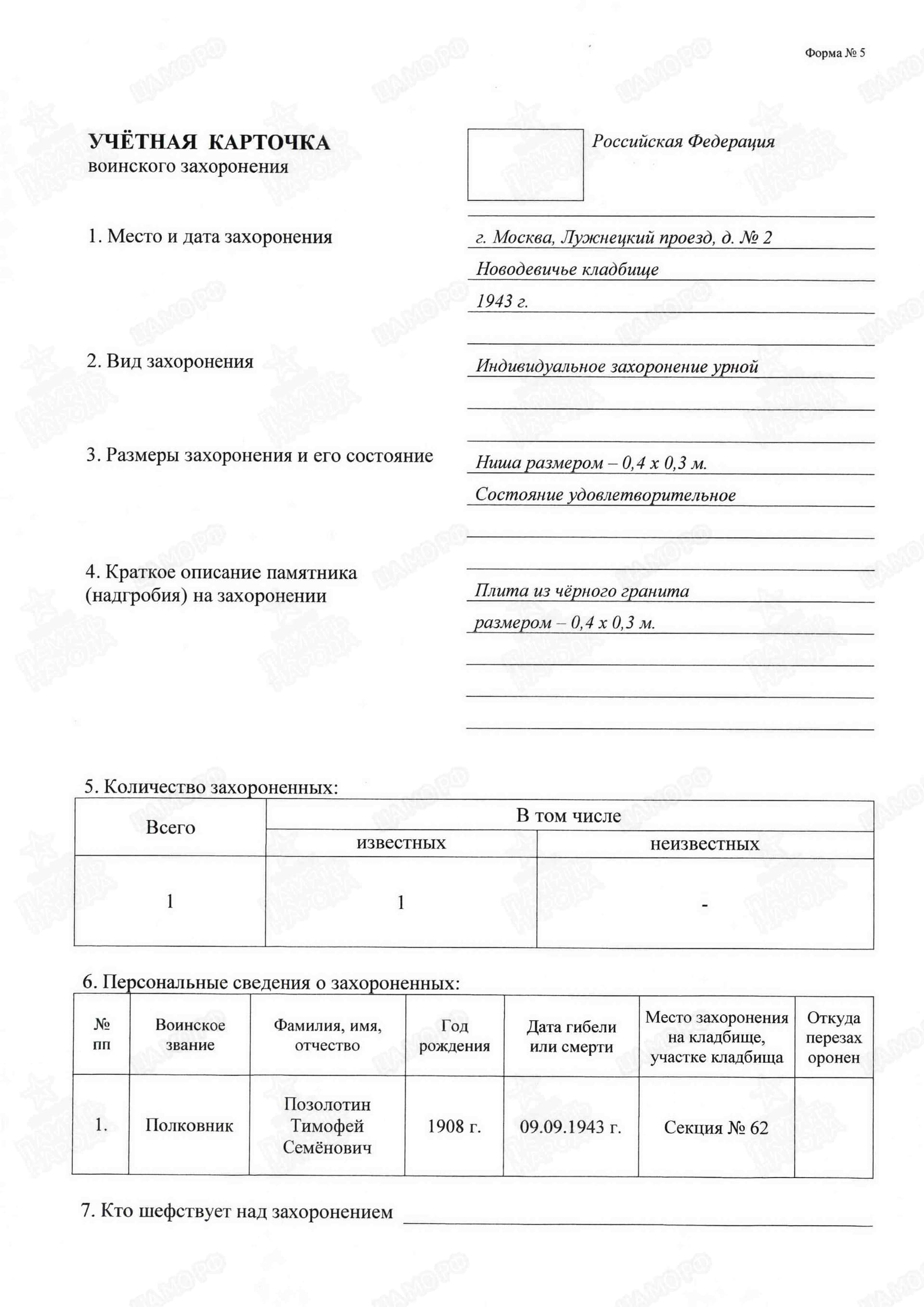 п15.jpg