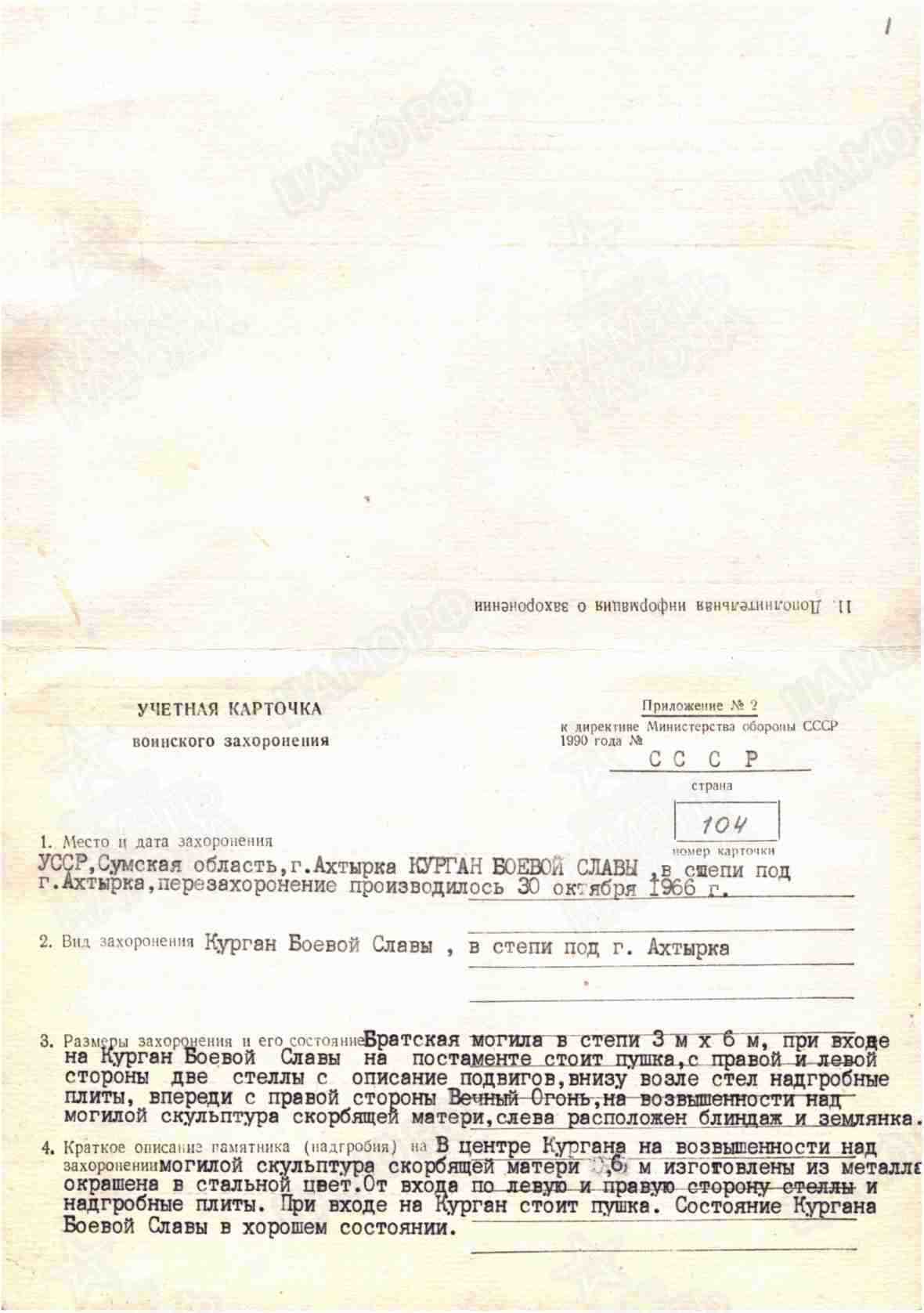 п17.jpg