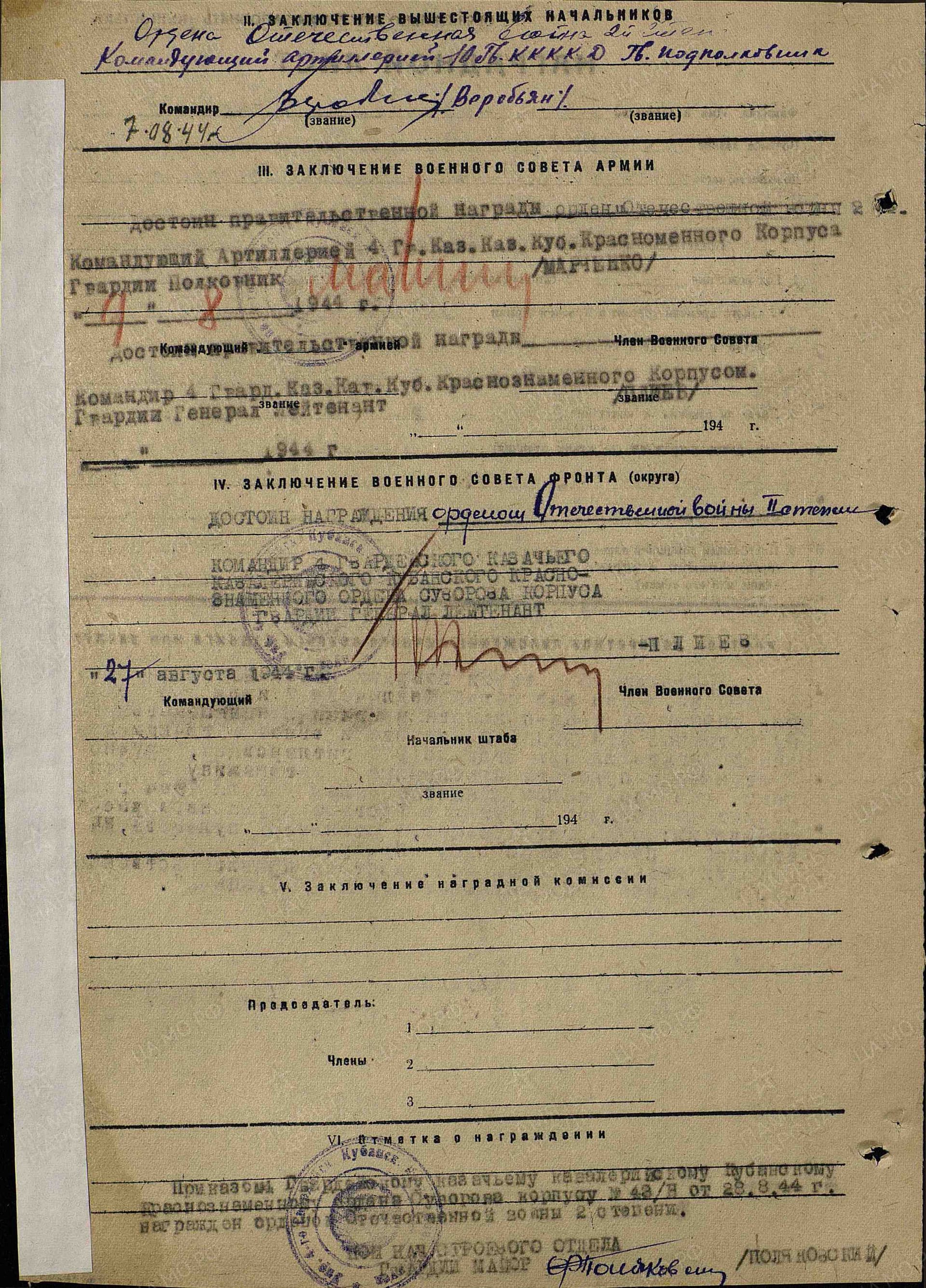 п8.jpg