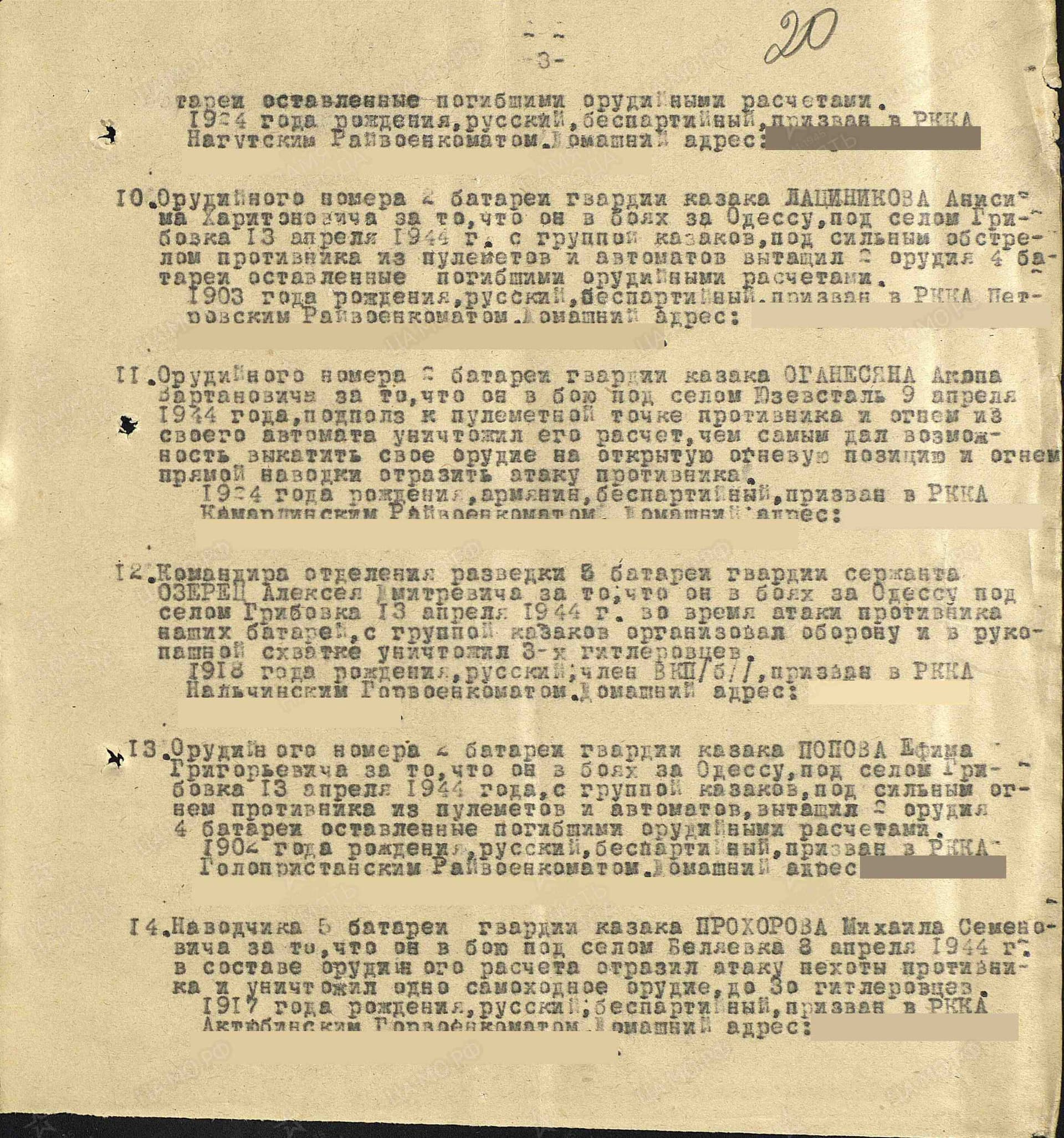 п10.jpg