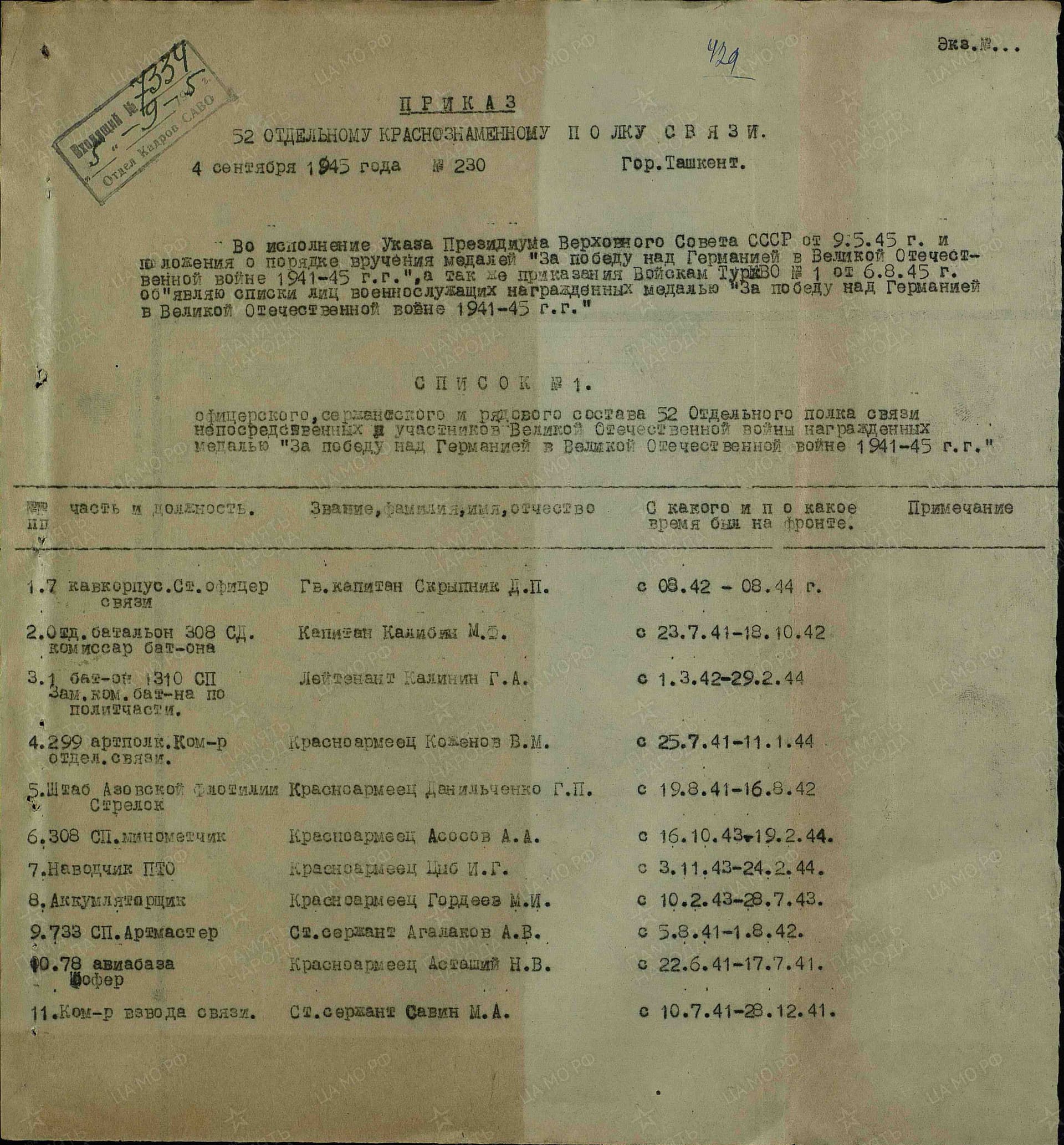 п13.jpg
