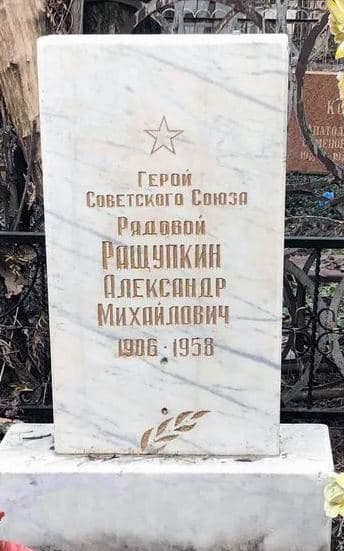 памятник.jpg