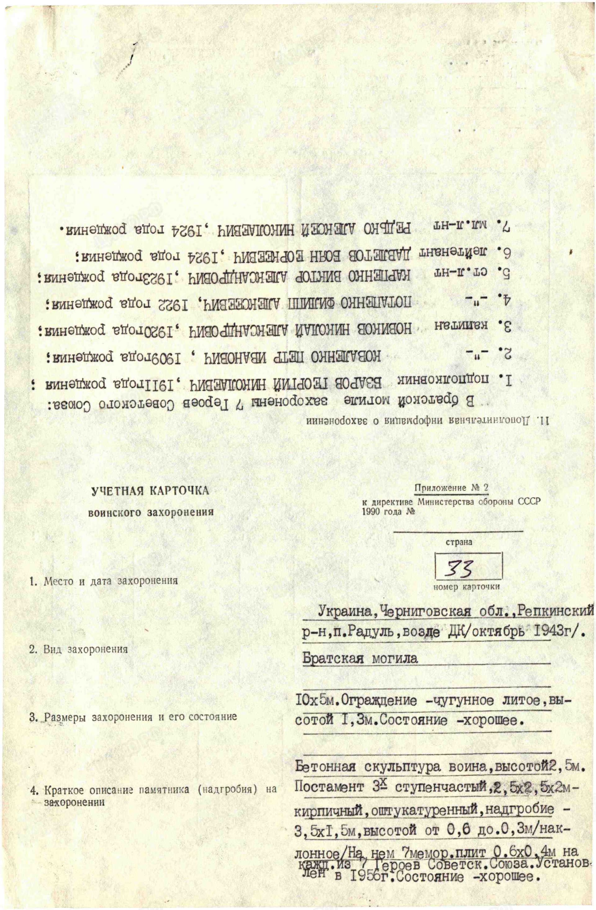 р13.jpg