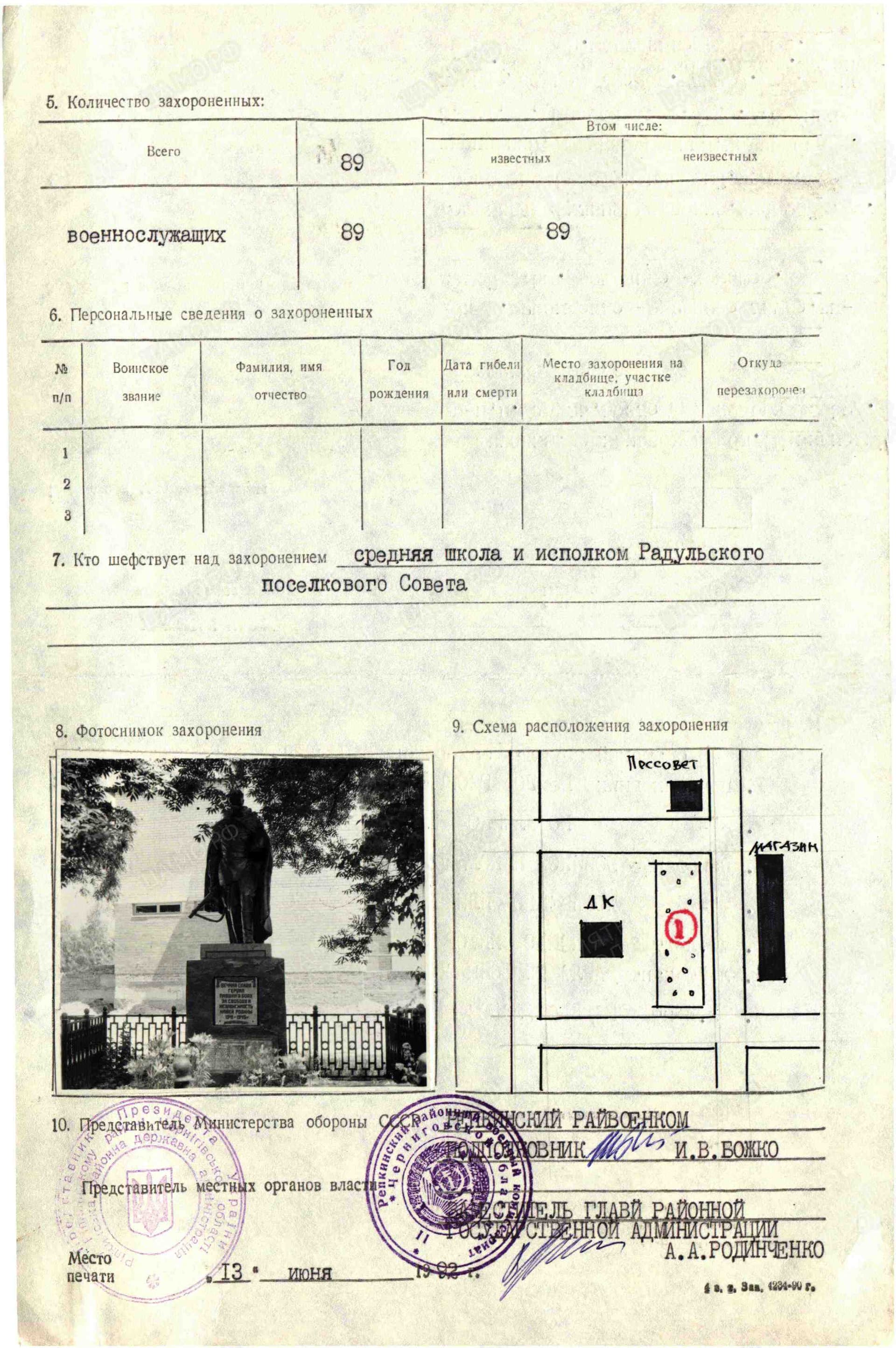 р14.jpg