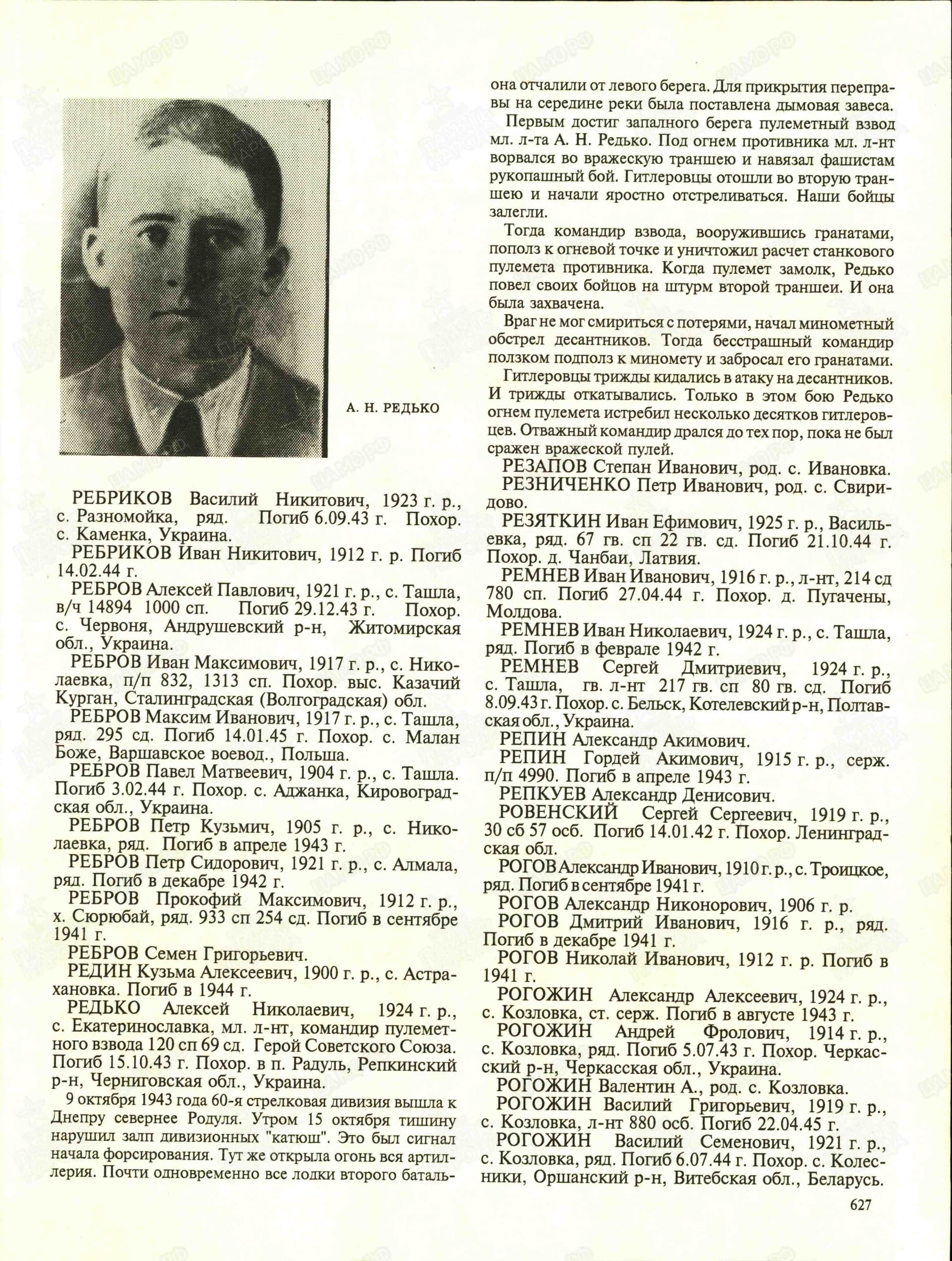 р16.jpg