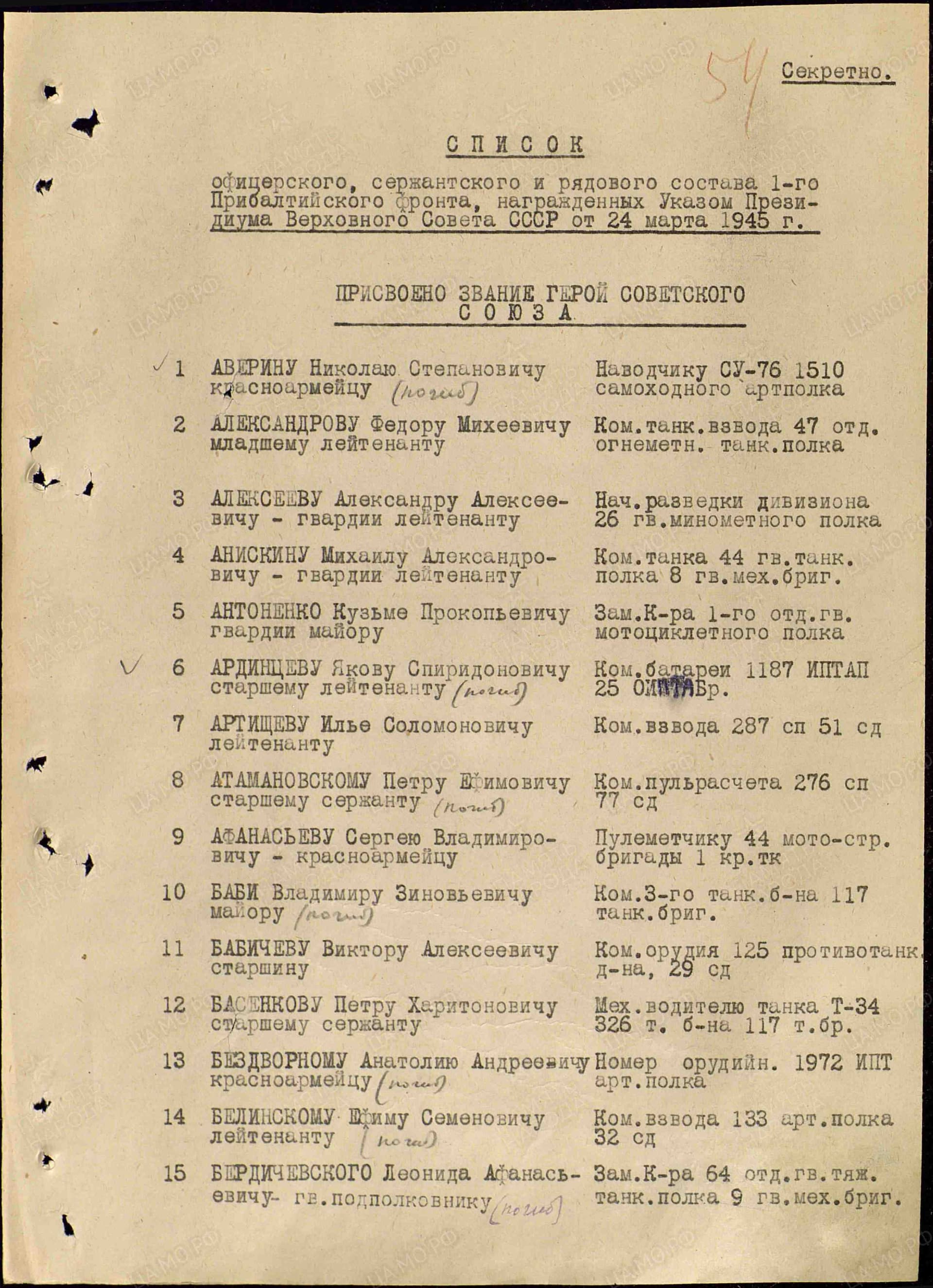 с11 1.jpg