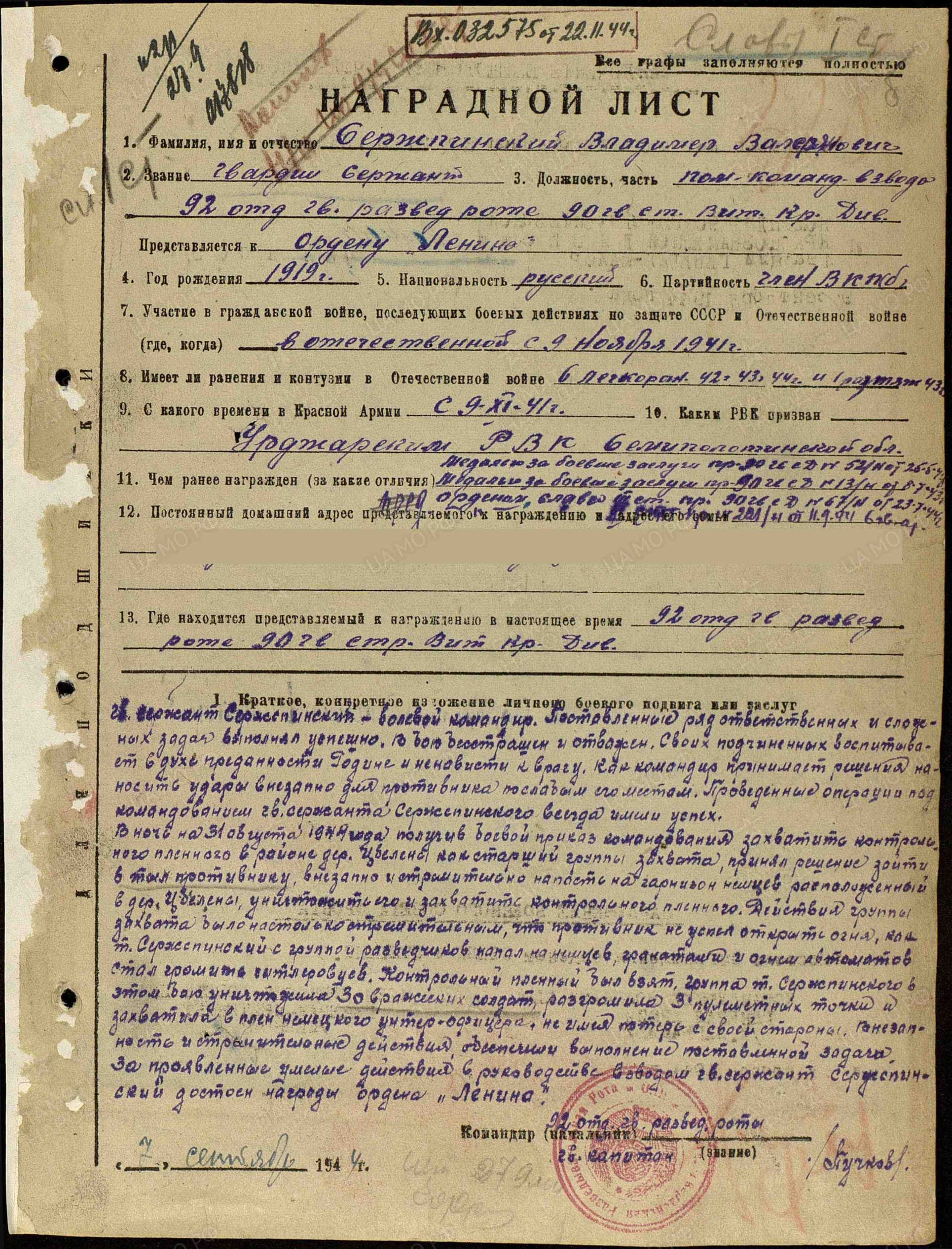 с11.jpg