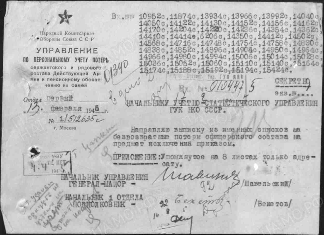 с14.jpg