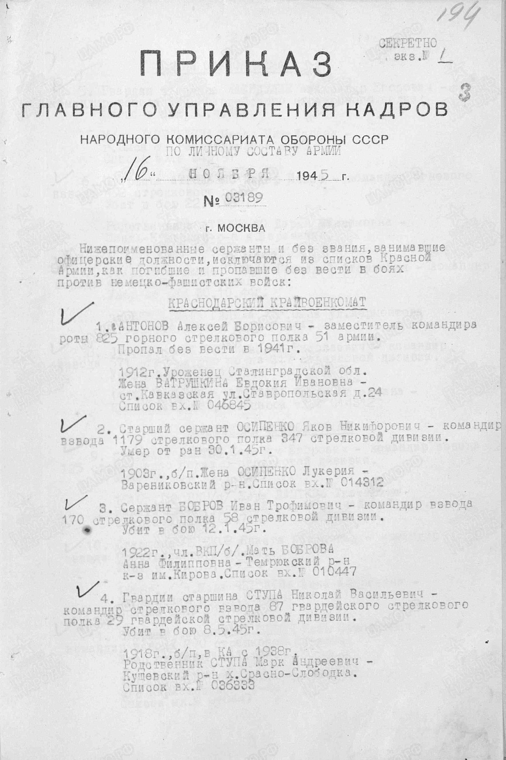 с16.jpg