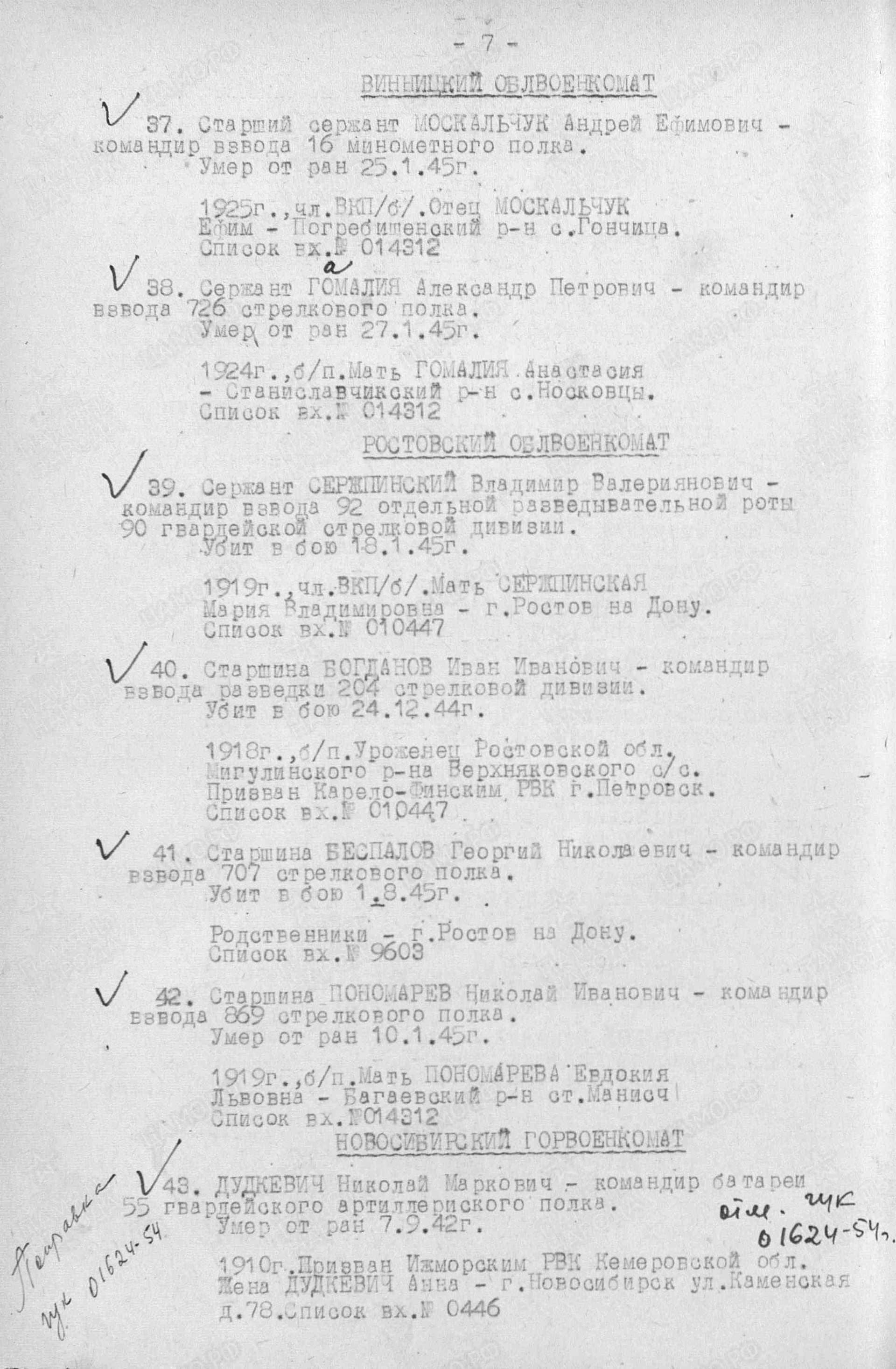 с17.jpg