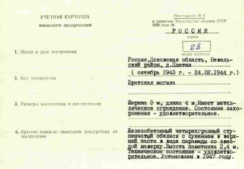 САркулов.jpeg