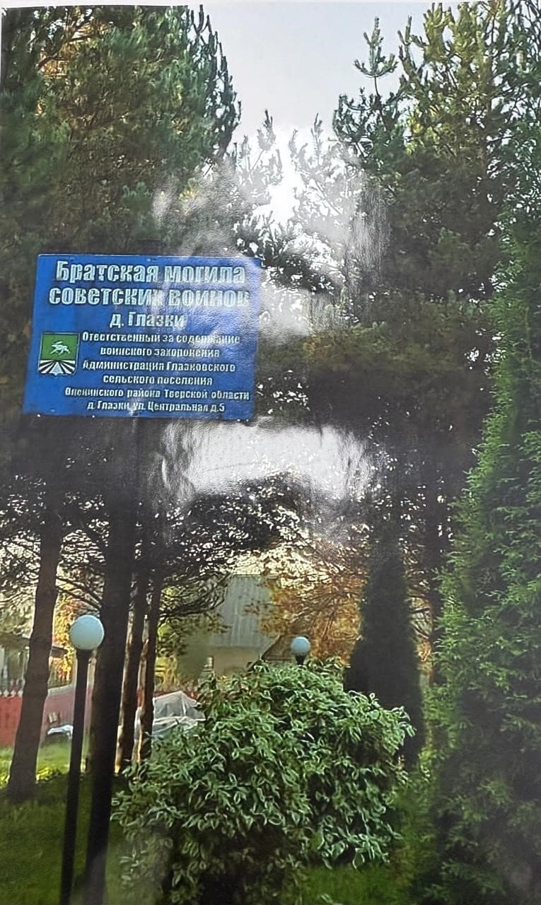 Tauzarov 1.jpeg