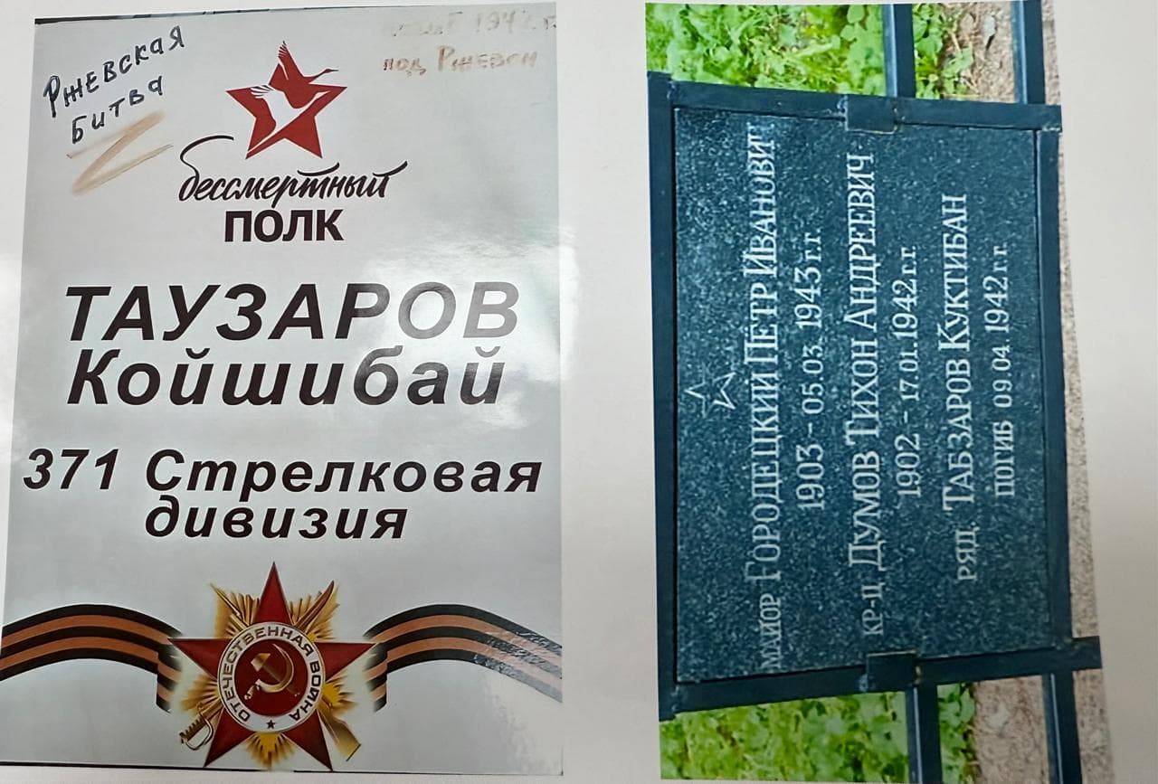 Таузаров Койшибай
