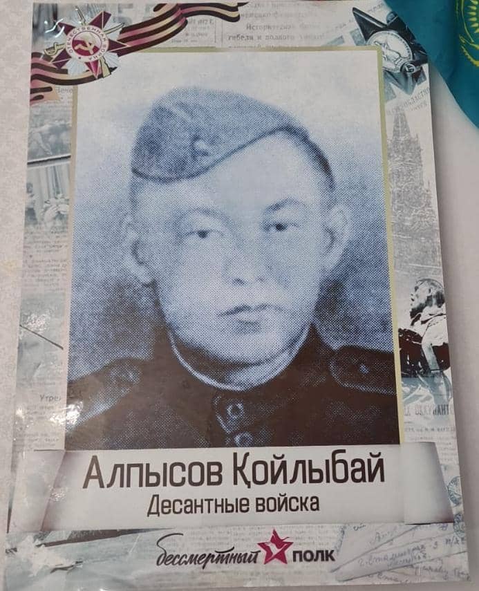 Портрет Алпысов К.