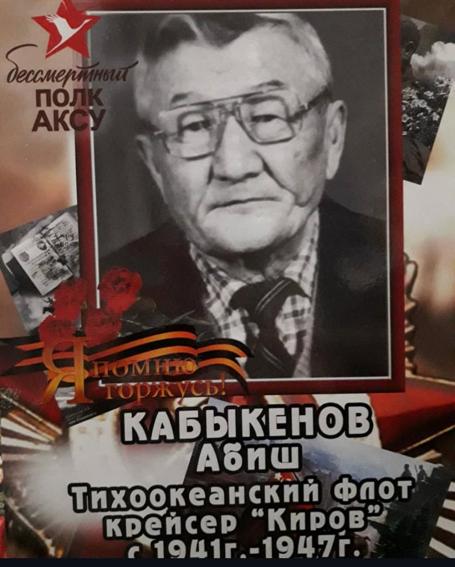 Hero