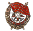ord-8