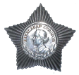ord-2