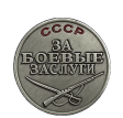 medal-2