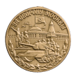 medal-3