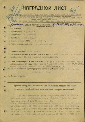 б6.jpg
