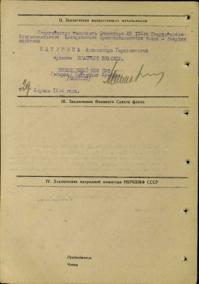 б9.jpg