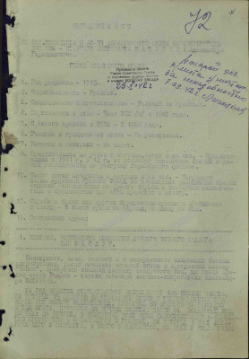 б10.jpg